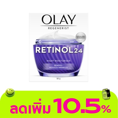 Olay - Olay Regenerist Retinol24 Night Moisturizer 50 G.