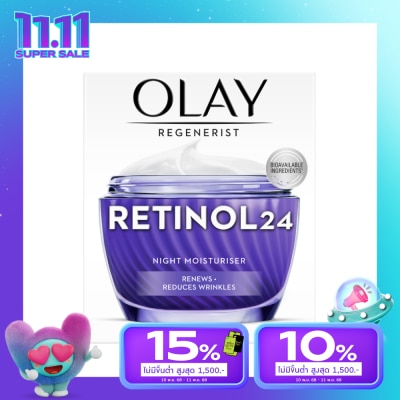Olay โอเลย์ รีเจนเนอรีส เรตินอล24 ไนท์ มอยส์เจอร์ไรเซอร์ 50 กรัม