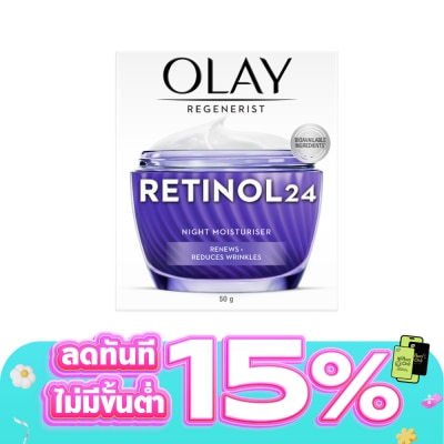 Olay - Olay Regenerist Retinol24 Night Moisturizer 50 G.
