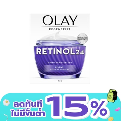 Olay - Olay Regenerist Retinol24 Night Moisturizer 50 G.