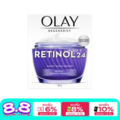 Olay โอเลย์ รีเจนเนอรีส เรตินอล24 ไนท์ มอยส์เจอร์ไรเซอร์ 50 กรัม