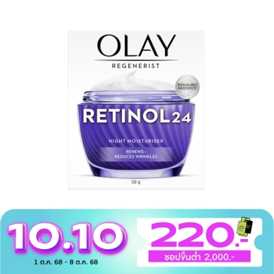 Olay Olay Regenerist Retinol24 Night Moisturizer 50 G.