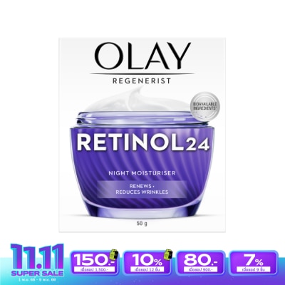 Olay โอเลย์ รีเจนเนอรีส เรตินอล24 ไนท์ มอยส์เจอร์ไรเซอร์ 50 กรัม