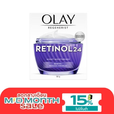 Olay โอเลย์ รีเจนเนอรีส เรตินอล24 ไนท์ มอยส์เจอร์ไรเซอร์ 50 กรัม image