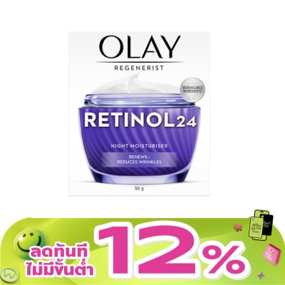 Olay - Olay Regenerist Retinol24 Night Moisturizer 50 G.