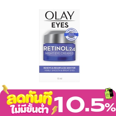 Olay Olay Eyes Retinol 24 Night Eye Cream 15 Ml. บำรุงผิวรอบดวงตา พลัดเซลล์ผิว กระจ่างใส image