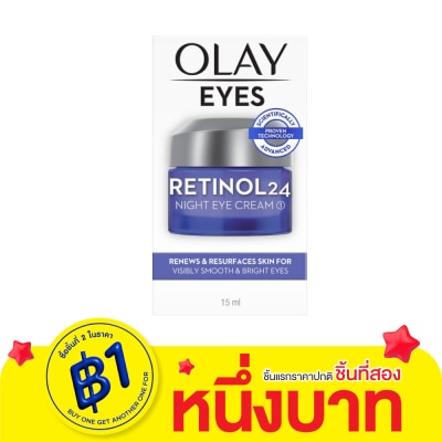 Olay Olay Eyes Retinol 24 Night Eye Cream 15 Ml. บำรุงผิวรอบดวงตา พลัดเซลล์ผิว กระจ่างใส