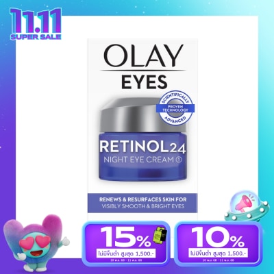 Olay โอเลย์ อายส์ เรตินอล 24 ไนท์ อาย ครีม 15 มล. บำรุงผิวรอบดวงตา พลัดเซลล์ผิว กระจ่างใส