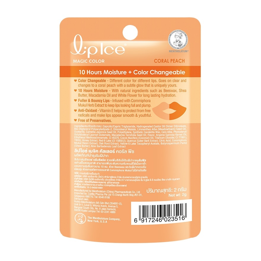 Lipice Magic Color Coral Peach 2 G.