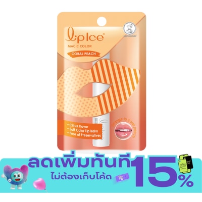 LIPICE ลิปไอซ์ เมจิค คัลเลอร์ คอรัล พีช 2 กรัม image