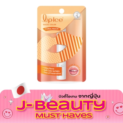 LIPICE ลิปไอซ์ เมจิค คัลเลอร์ คอรัล พีช 2 กรัม image