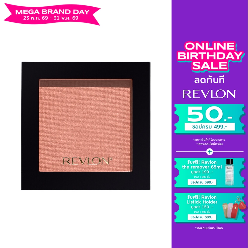 Revlon Powder Blush 5g. 028 Apricute