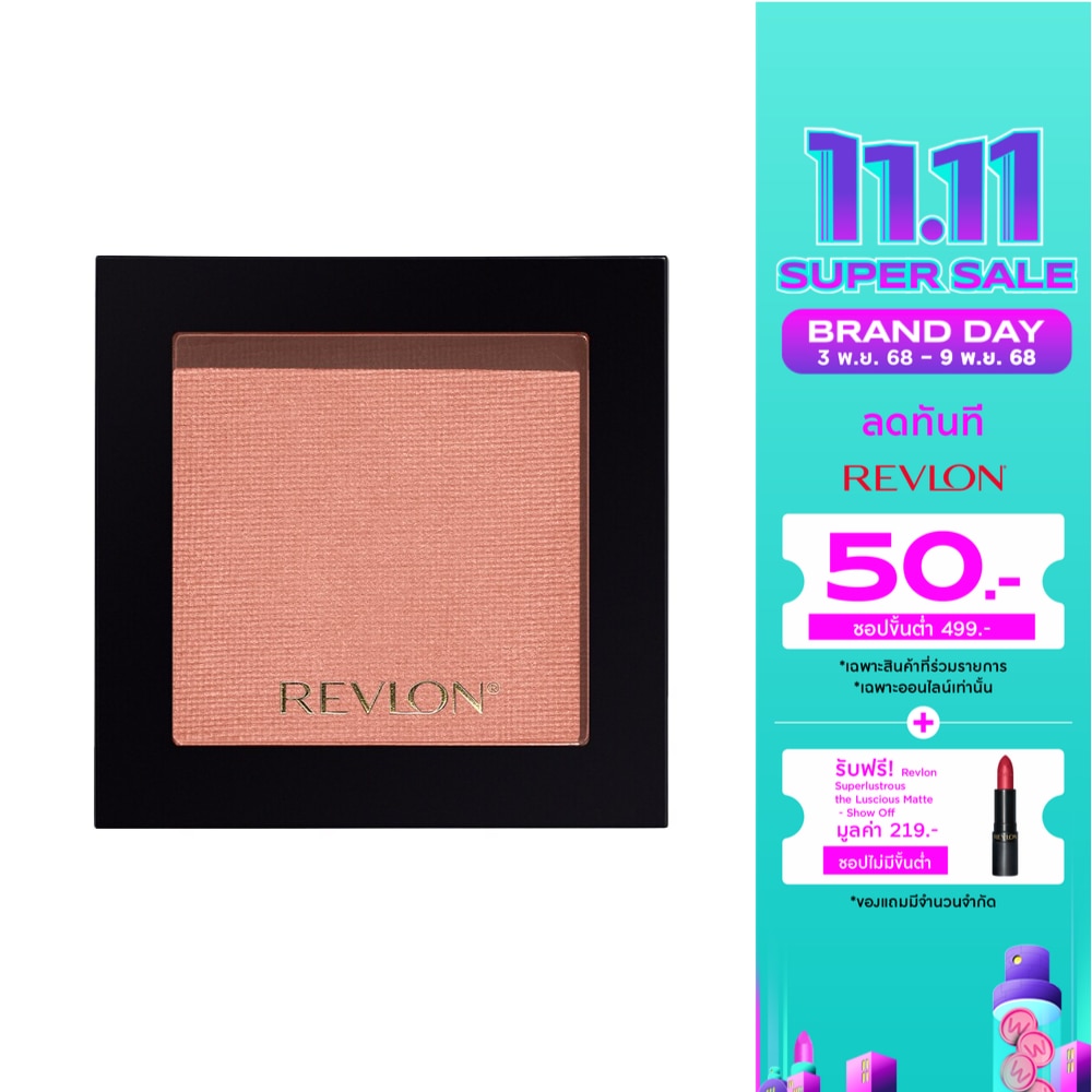 Revlon Powder Blush 5g. 028 Apricute