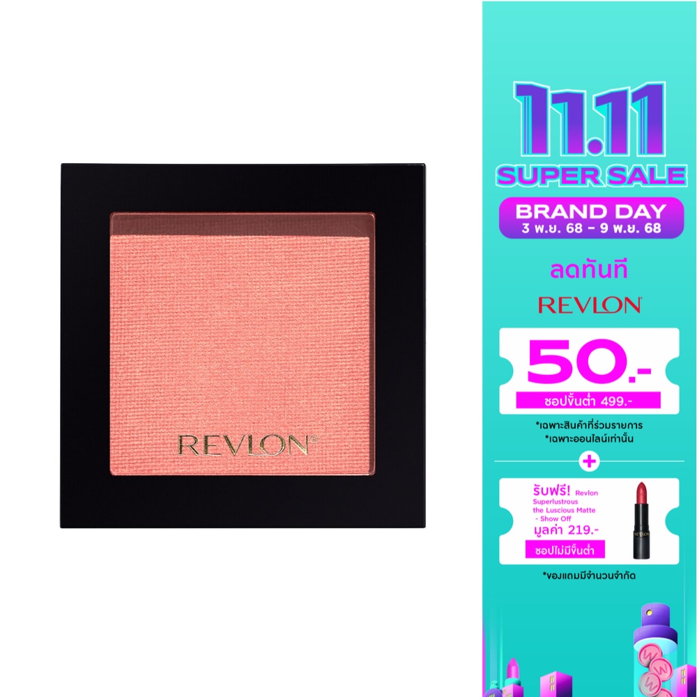 Revlon Revlon Powder Blush 5g 029 Rose Bomb
