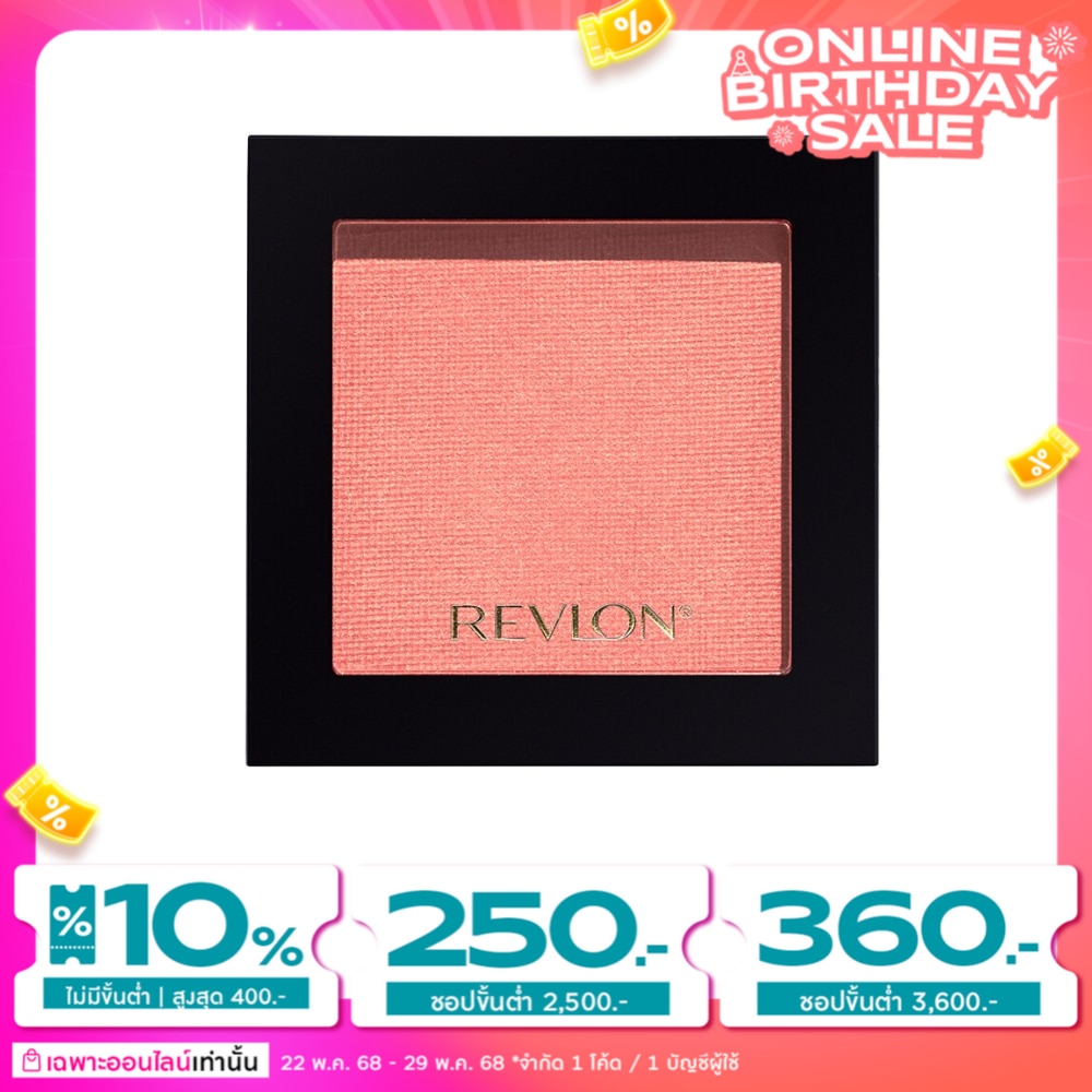 Revlon Revlon Powder Blush 5g 029 Rose Bomb