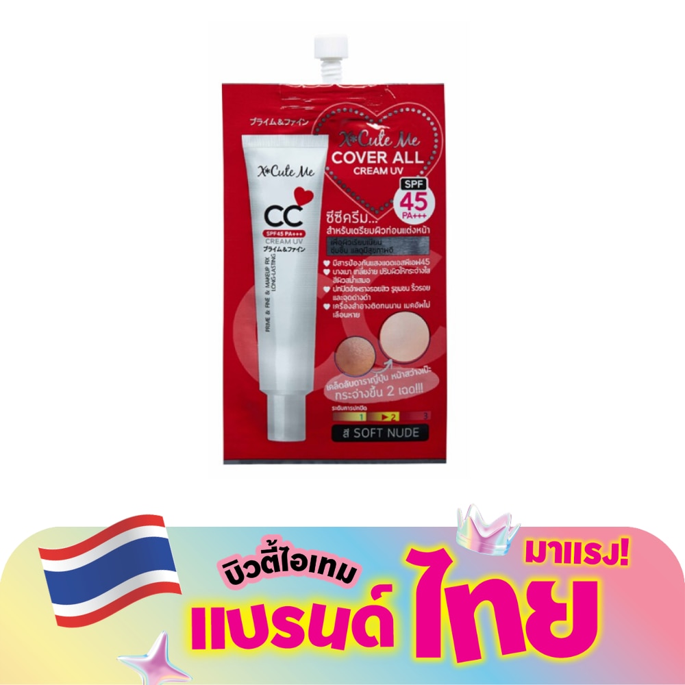 WTCTH-288324-front-OdiiRRF2-zoom