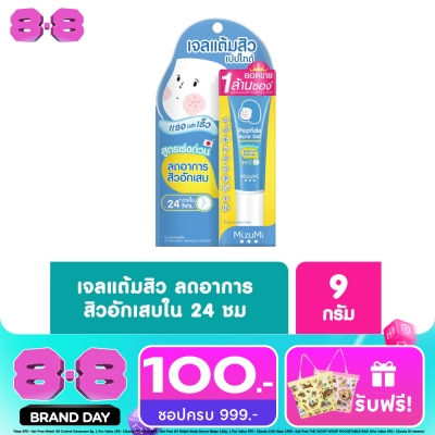Mizumi - MizuMi Peptide Acne Gel 9g image