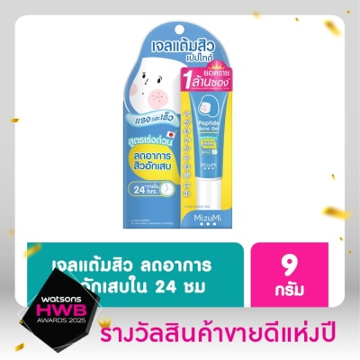 Mizumi เจลแต้มสิว Mizumi Peptide Acne Gel มิซึมิ เปปไทด์ แอคเน่ 9 กรัม