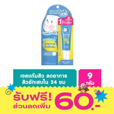 Mizumi เจลแต้มสิว Mizumi Peptide Acne Gel มิซึมิ เปปไทด์ แอคเน่ 9 กรัม image