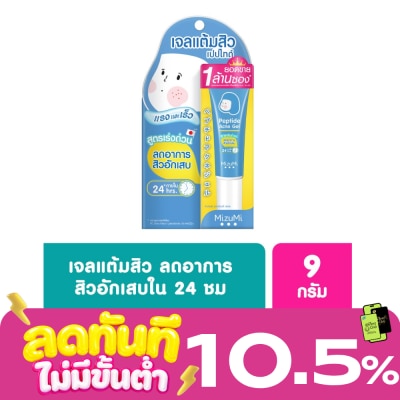 Mizumi เจลแต้มสิว Mizumi Peptide Acne Gel มิซึมิ เปปไทด์ แอคเน่ 9 กรัม image