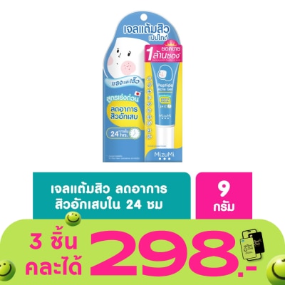 Mizumi - MizuMi Peptide Acne Gel 9g