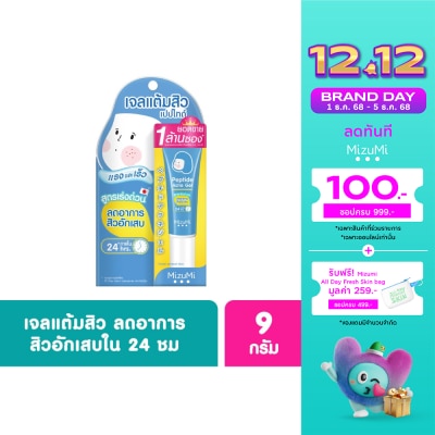 Mizumi MizuMi Peptide Acne Gel 9g