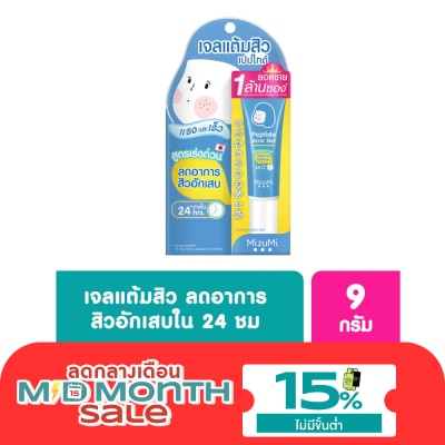 Mizumi เจลแต้มสิว Mizumi Peptide Acne Gel มิซึมิ เปปไทด์ แอคเน่ 9 กรัม image