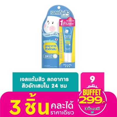 Mizumi เจลแต้มสิว Mizumi Peptide Acne Gel มิซึมิ เปปไทด์ แอคเน่ 9 กรัม