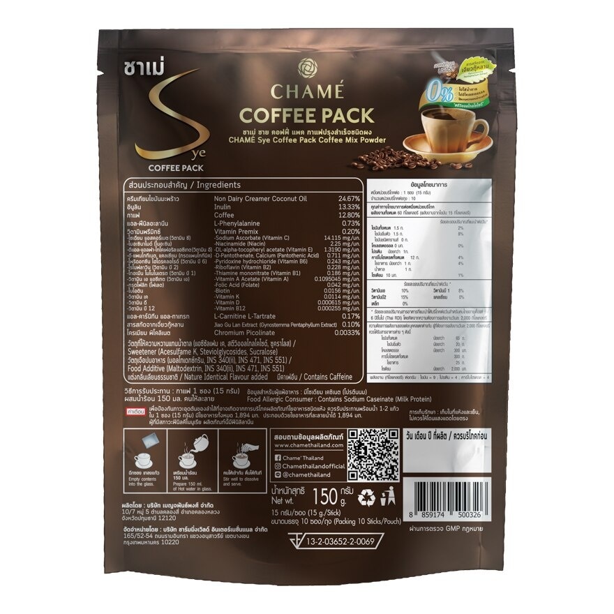 Chame'Sye  Coffee Pack Plus  Jiaogulan Extract 10 Sachets