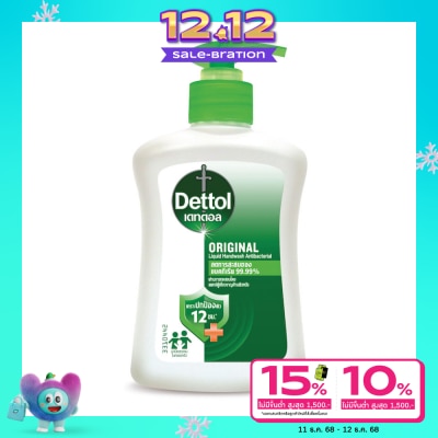 Dettol Dettol Liquid Hand Wash Original Antibacterial 225 G.
