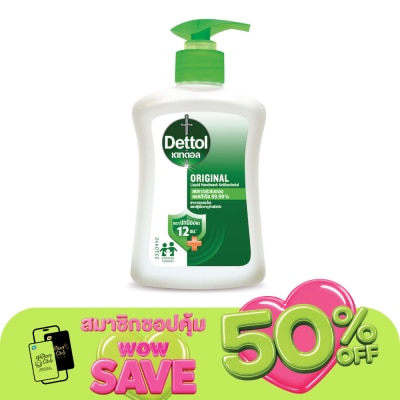 Dettol - Dettol Liquid Hand Wash Original Antibacterial 225 G.