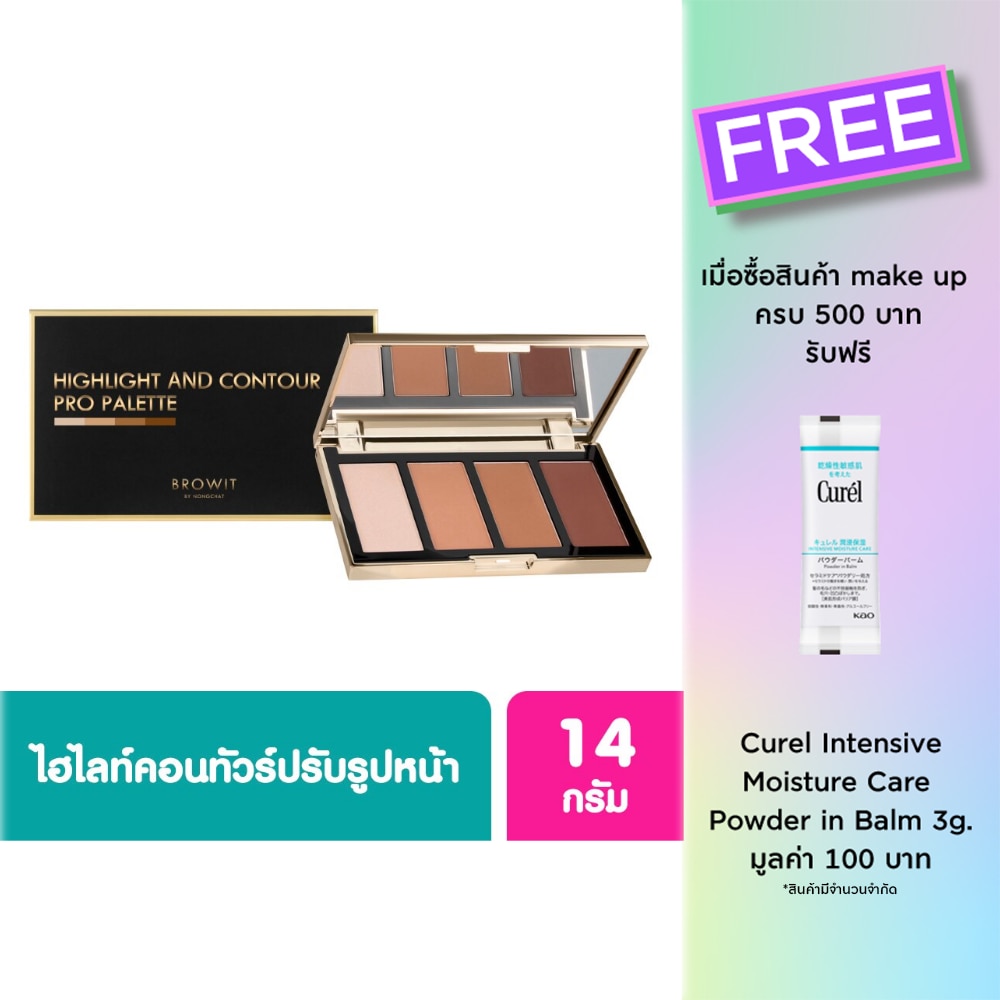 Browit Browit Highlight&ContourPro Palette14g