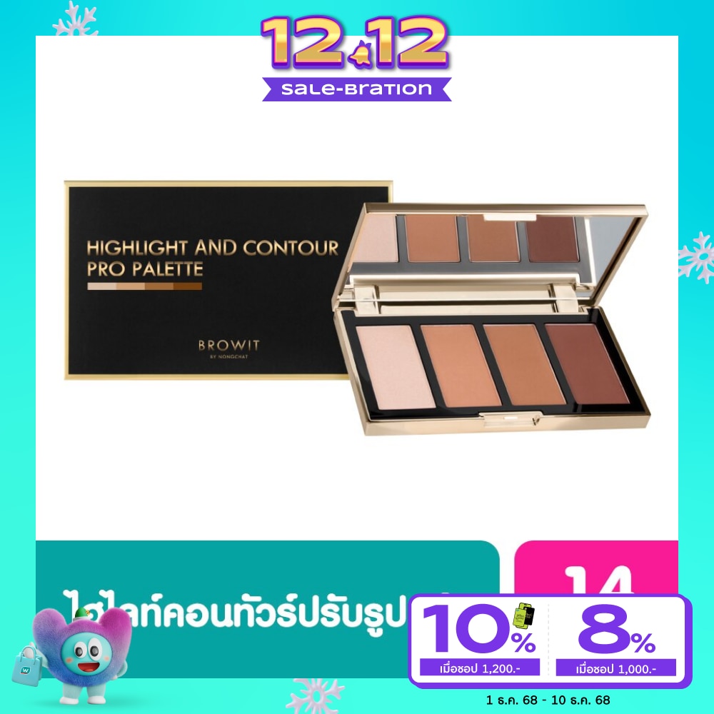 Browit Highlight and Contour Pro Palette 14g.