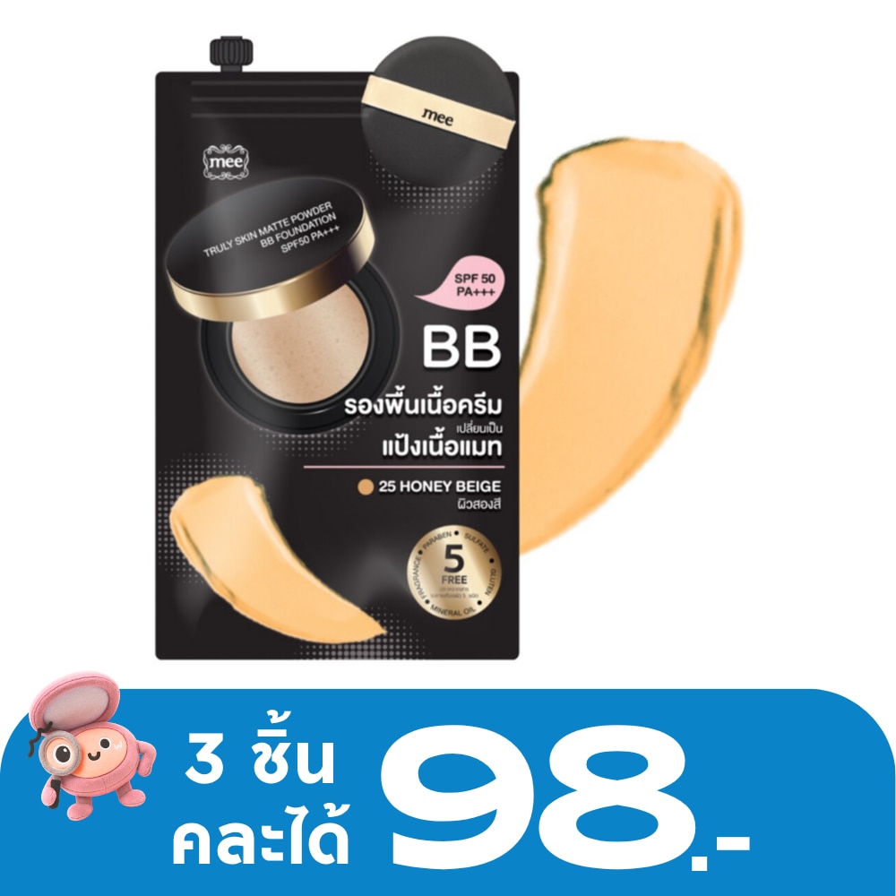 WTCTH-288434-front-GxZIJYTt-zoom