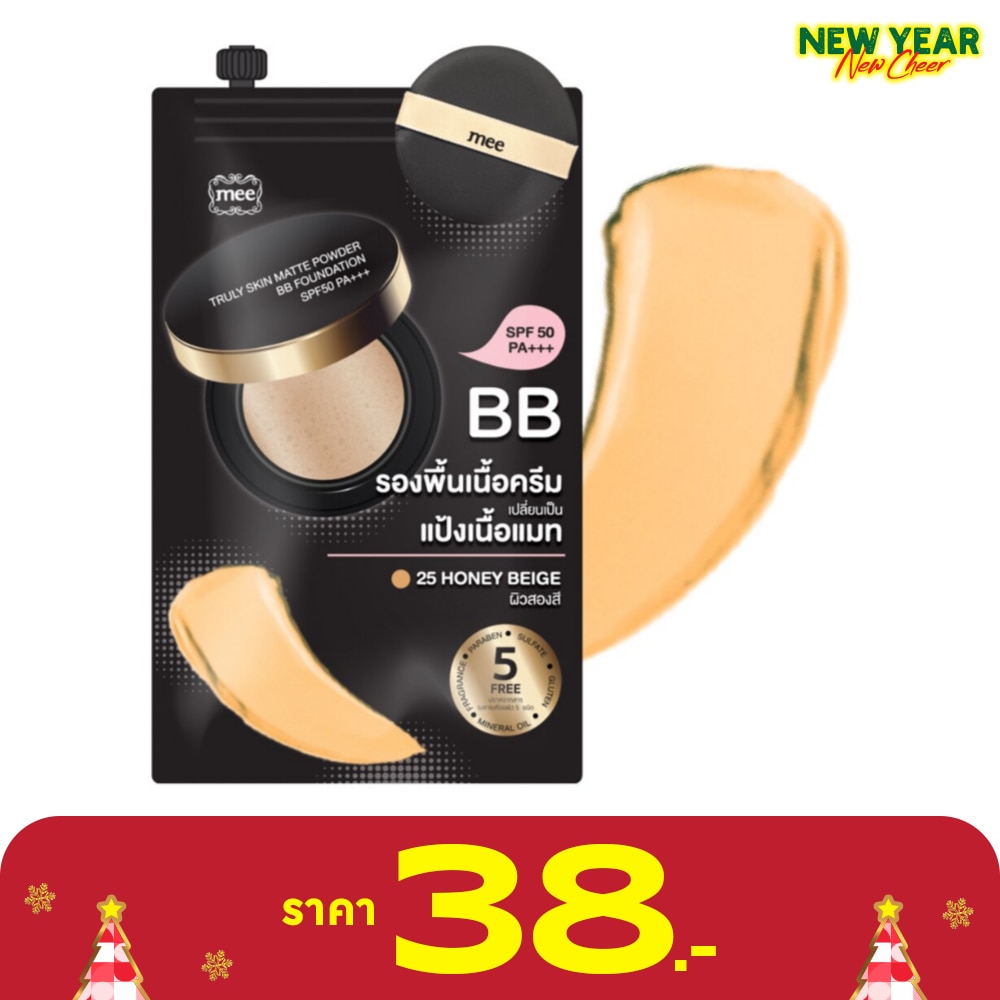 Mee Mee TrulySkinMatte BBSPF50PA+++25Hon