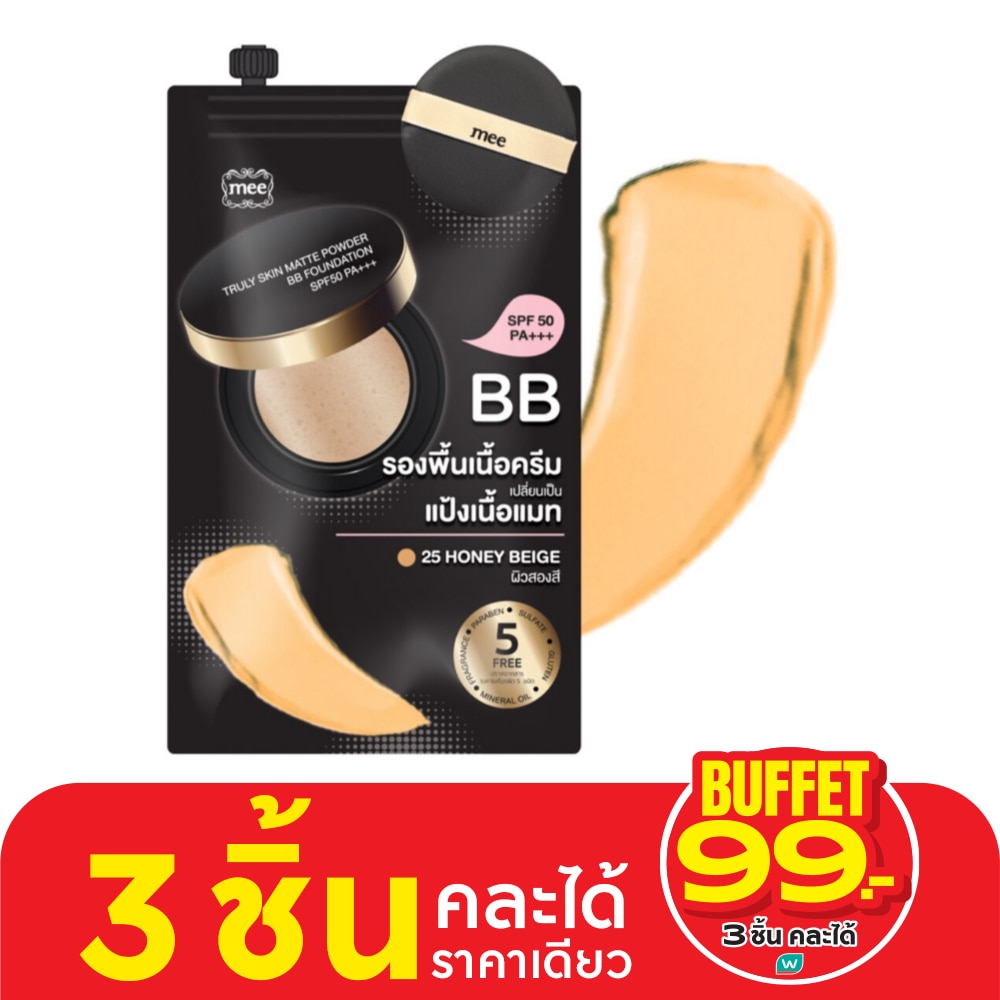 Mee Mee TrulySkinMatte BBSPF50PA+++25Hon