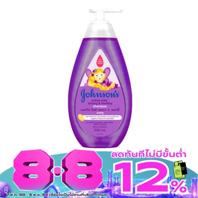 Johnson - Johnson's Baby Shampoo Strong Healthy 500 Ml. image
