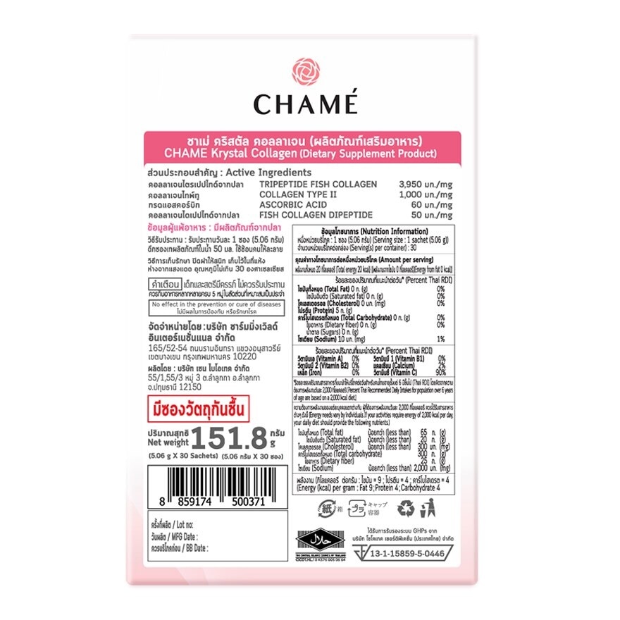 Chame Krystal Collagen 30 Sac.