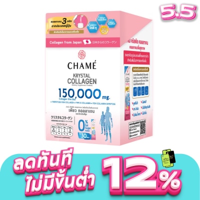 Chame - ชาเม่ คริสตัล คอลลาเจน 30 ซอง ผลิตภัณฑ์เสริมอาหาร