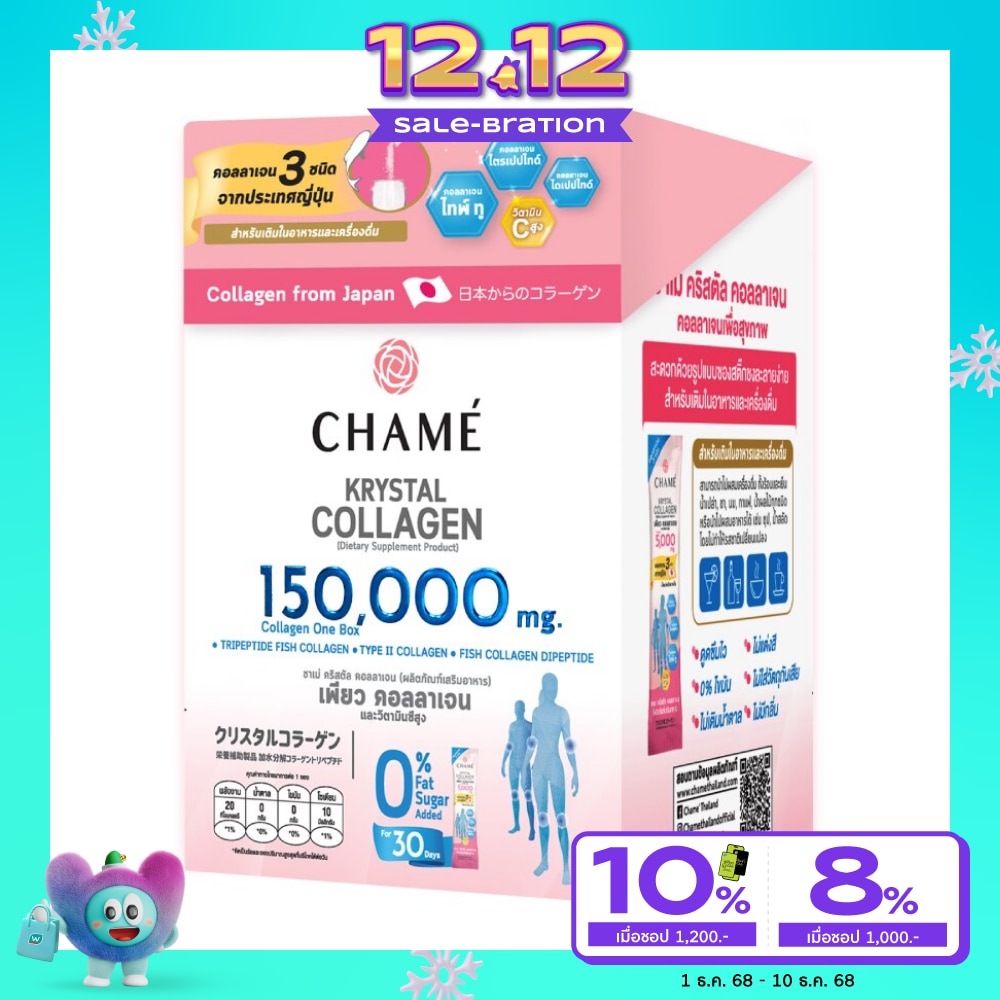 Chame Krystal Collagen 30 Sac.