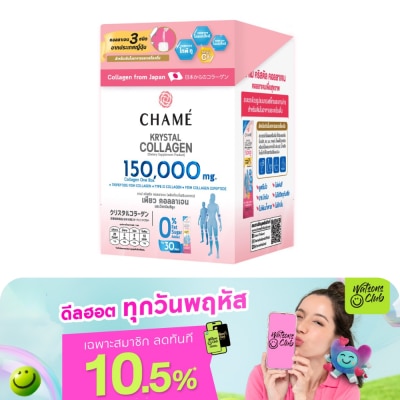 Chame - Chame Krystal Collagen 30 Sac.