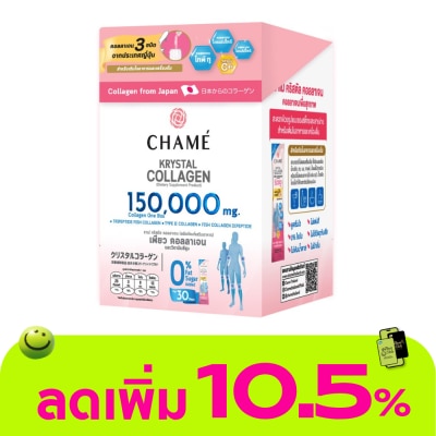 Chame - ชาเม่ คริสตัล คอลลาเจน 30 ซอง ผลิตภัณฑ์เสริมอาหาร