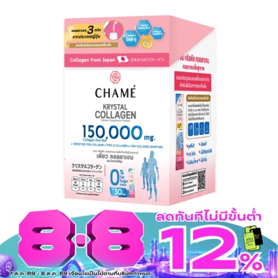 Chame - Chame Krystal Collagen 30 Sac. image