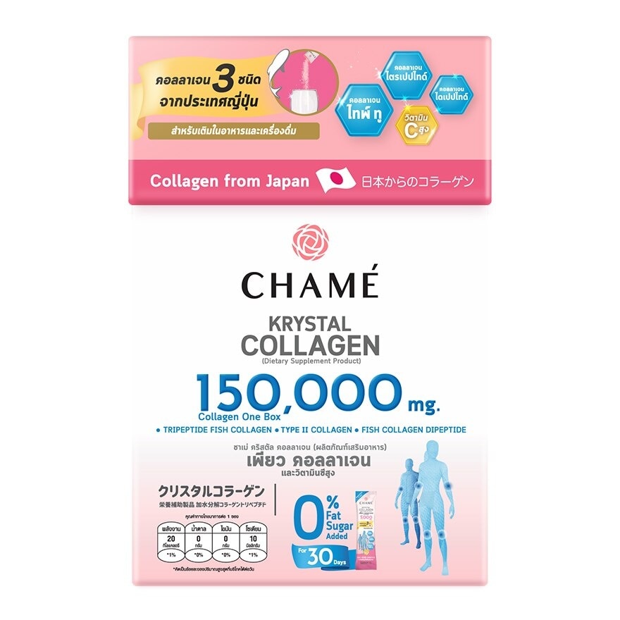 Chame Krystal Collagen 30 Sac.