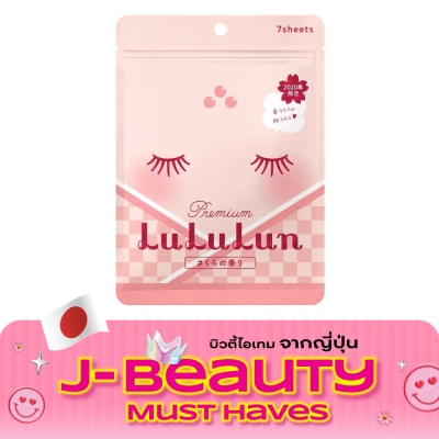 Lululun Lululun Face Mask Sakura Premium 7day 7 Sheets แผ่นมาส์กหน้า ผิวชุ่มชื้น image