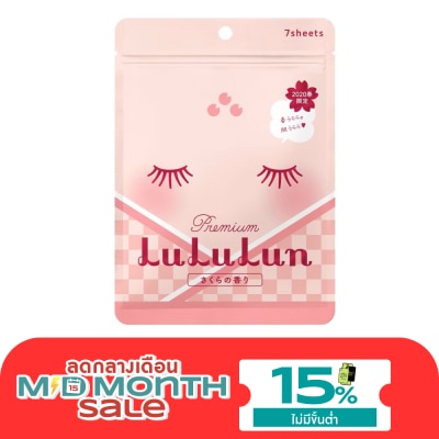 Lululun ลูลูลุน เฟช มาส์ก ซากุระ พรีเมี่ยม 7 แผ่น แผ่นมาส์กหน้า ผิวชุ่มชื้น image