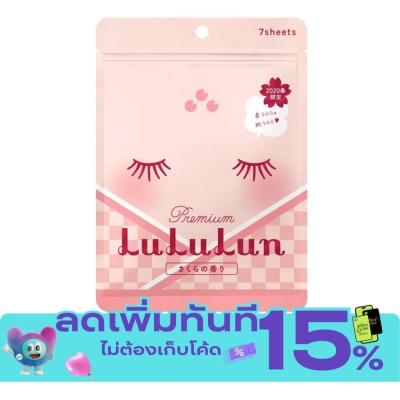 Lululun ลูลูลุน เฟช มาส์ก ซากุระ พรีเมี่ยม 7 แผ่น แผ่นมาส์กหน้า ผิวชุ่มชื้น image