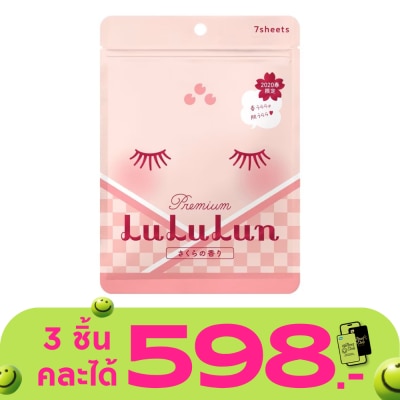 Lululun - ลูลูลุน เฟช มาส์ก ซากุระ พรีเมี่ยม 7 แผ่น แผ่นมาส์กหน้า ผิวชุ่มชื้น
