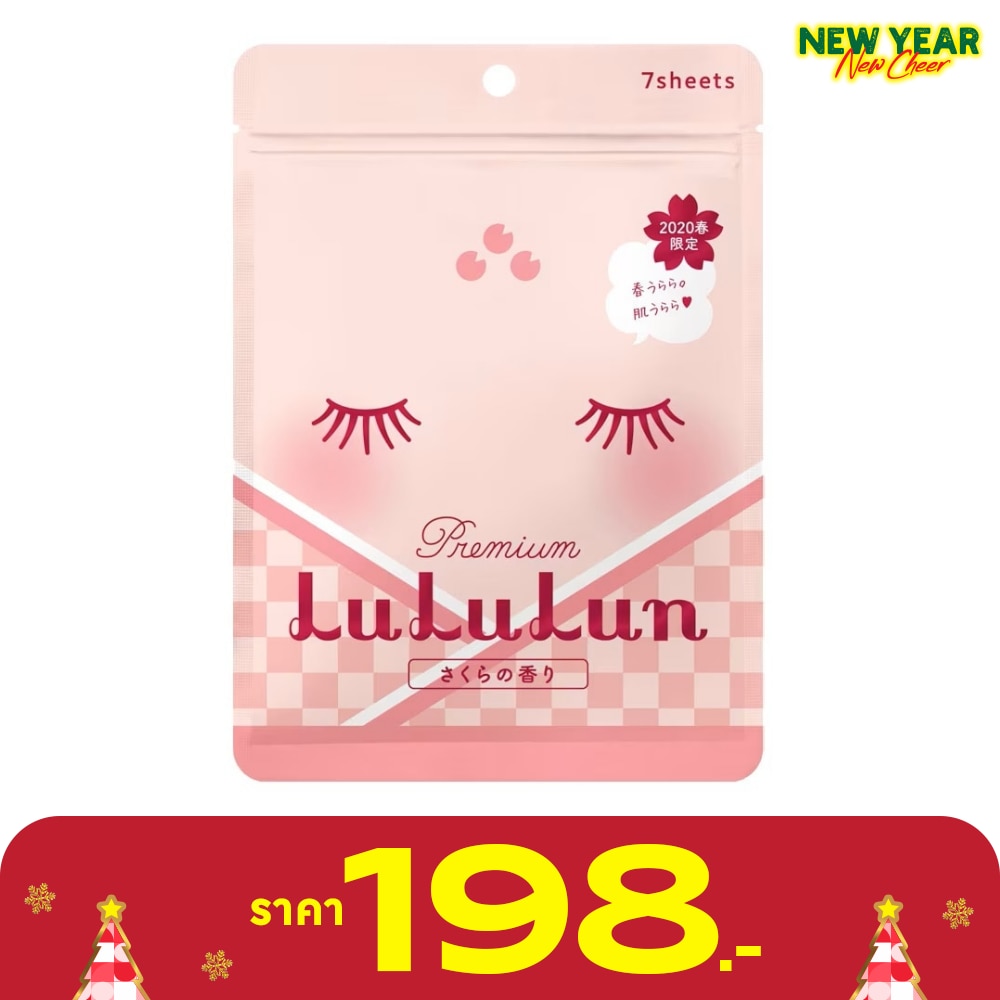 Lululun Face Mask Sakura Premium 7day 7 Sheets แผ่นมาส์กหน้า ผิวชุ่มชื้น