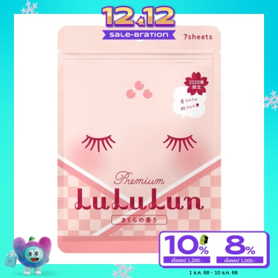 Lululun ลูลูลุน เฟช มาส์ก ซากุระ พรีเมี่ยม 7 แผ่น แผ่นมาส์กหน้า ผิวชุ่มชื้น